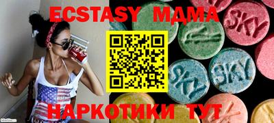 марихуана Сланцы