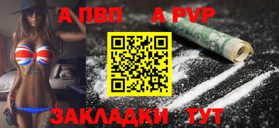 винт Старая Купавна