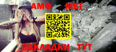 мет Ставрополь