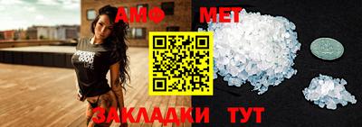 меф Славгород