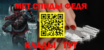 марихуана Сланцы