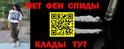 винт Старая Купавна