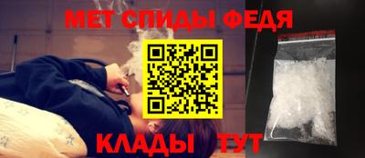 стафф Славянск-на-Кубани