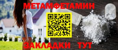мет Ставрополь