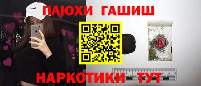 винт Старая Купавна