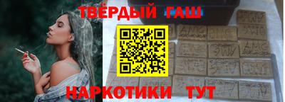 марихуана Сланцы