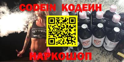 меф Славгород