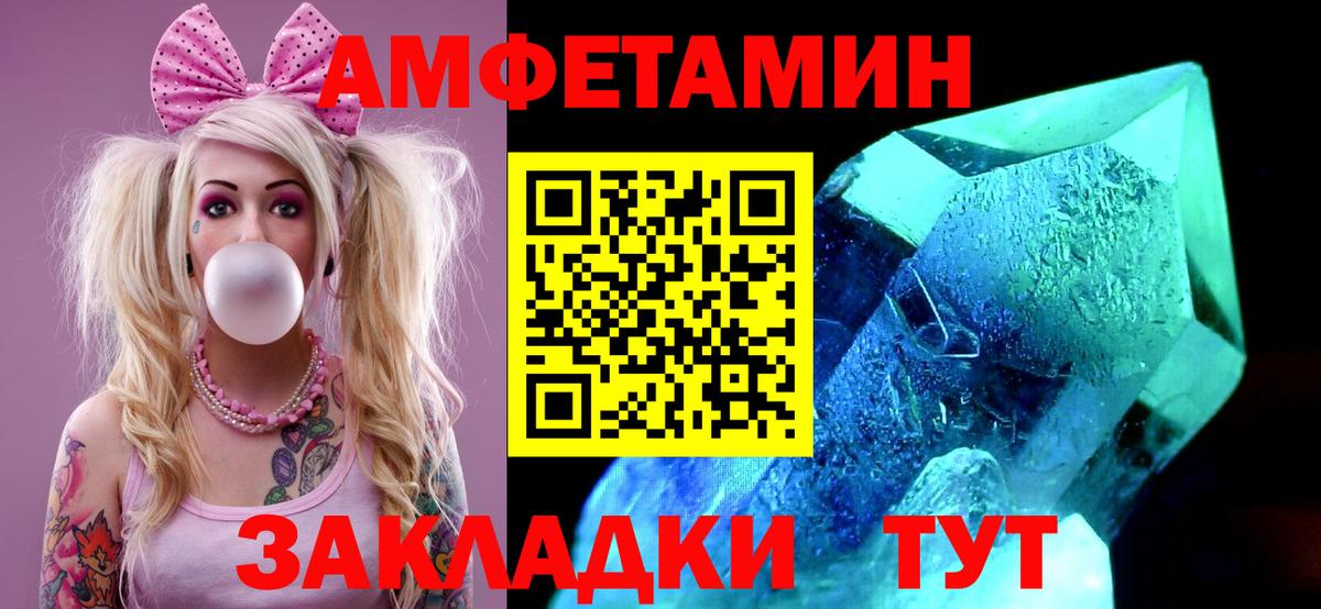 Советская Гавань  МЕТАМФЕТАМИН витя  МЕТАМФЕТАМИН витя  Вход с VPN 