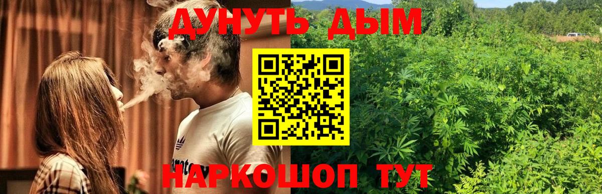 Шишки марихуана MAZAR  Канабис THC 21%  Вход с VPN  Советская Гавань  Каннабис семена 
